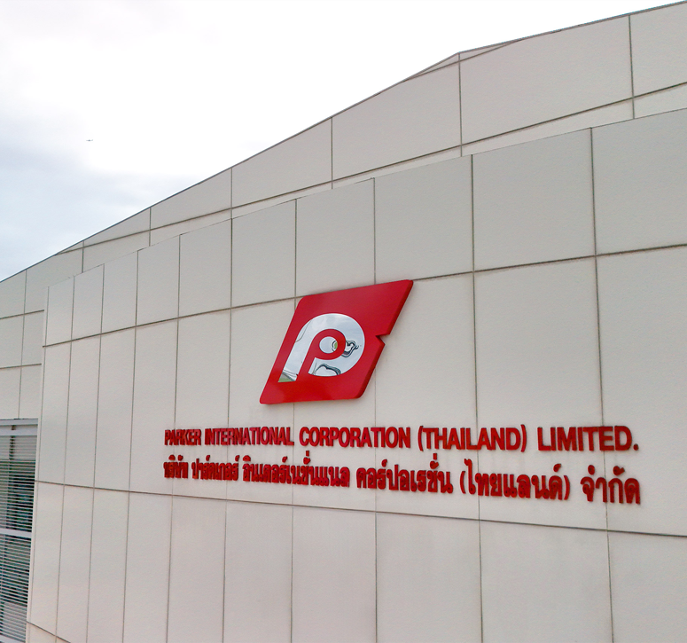 วิสัยทัศน์